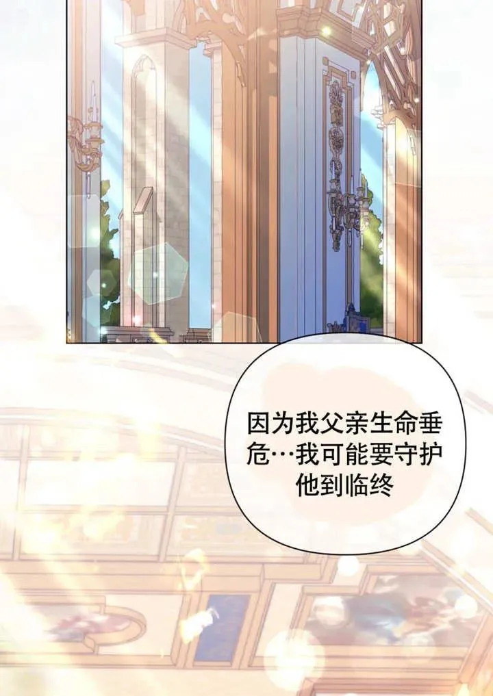 第50话54