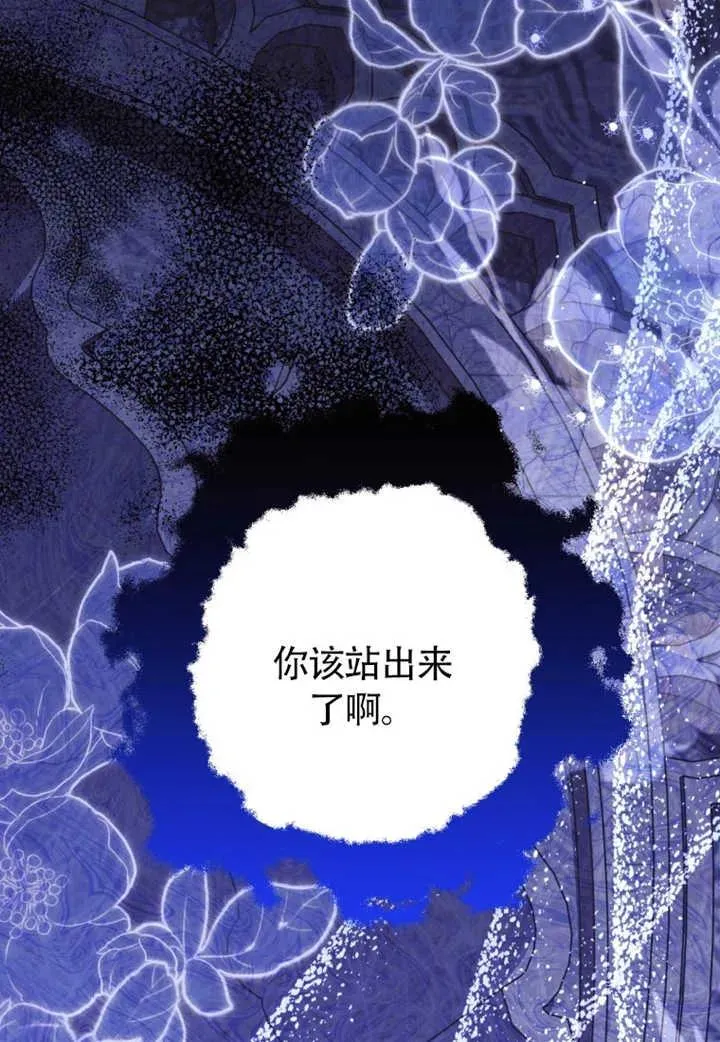 第48话133