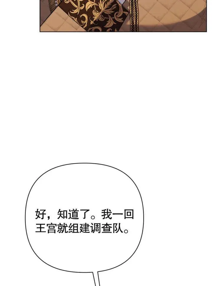 第43话98