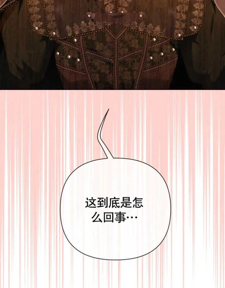 第45话119