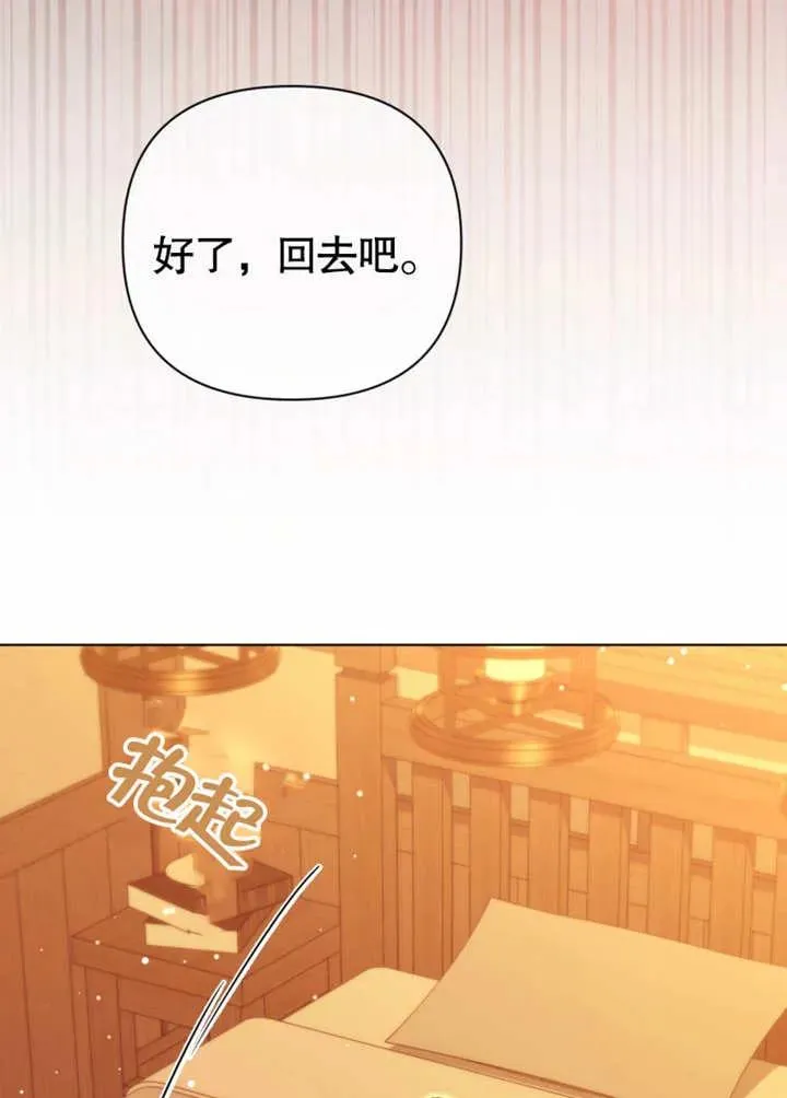 第44话19
