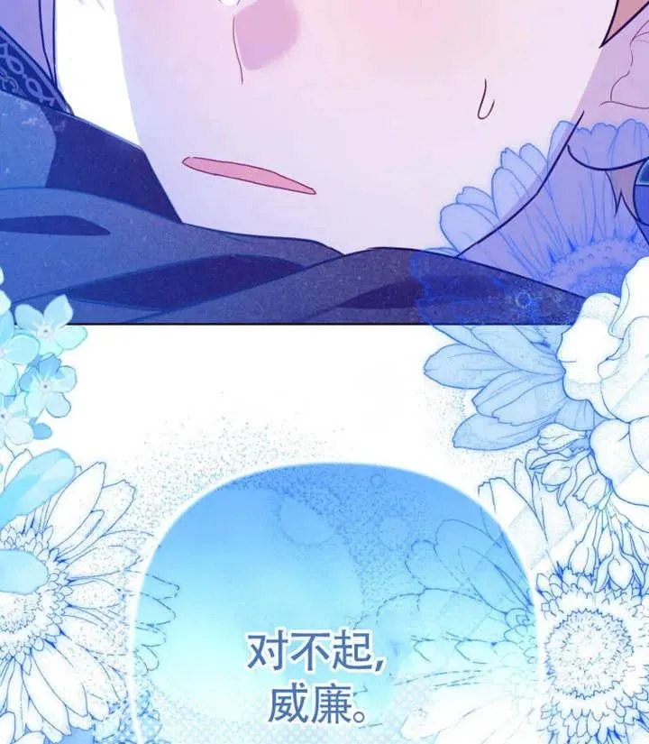 第47话121