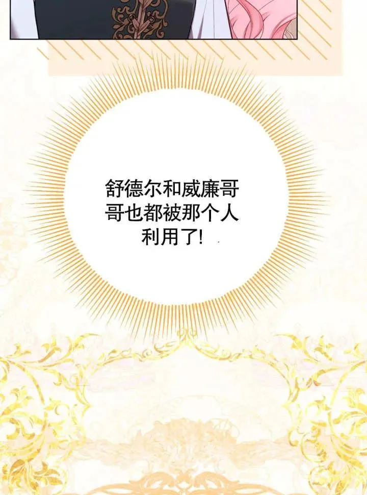 第43话94