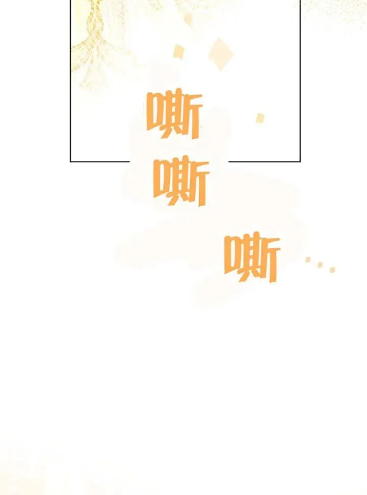 第47话73