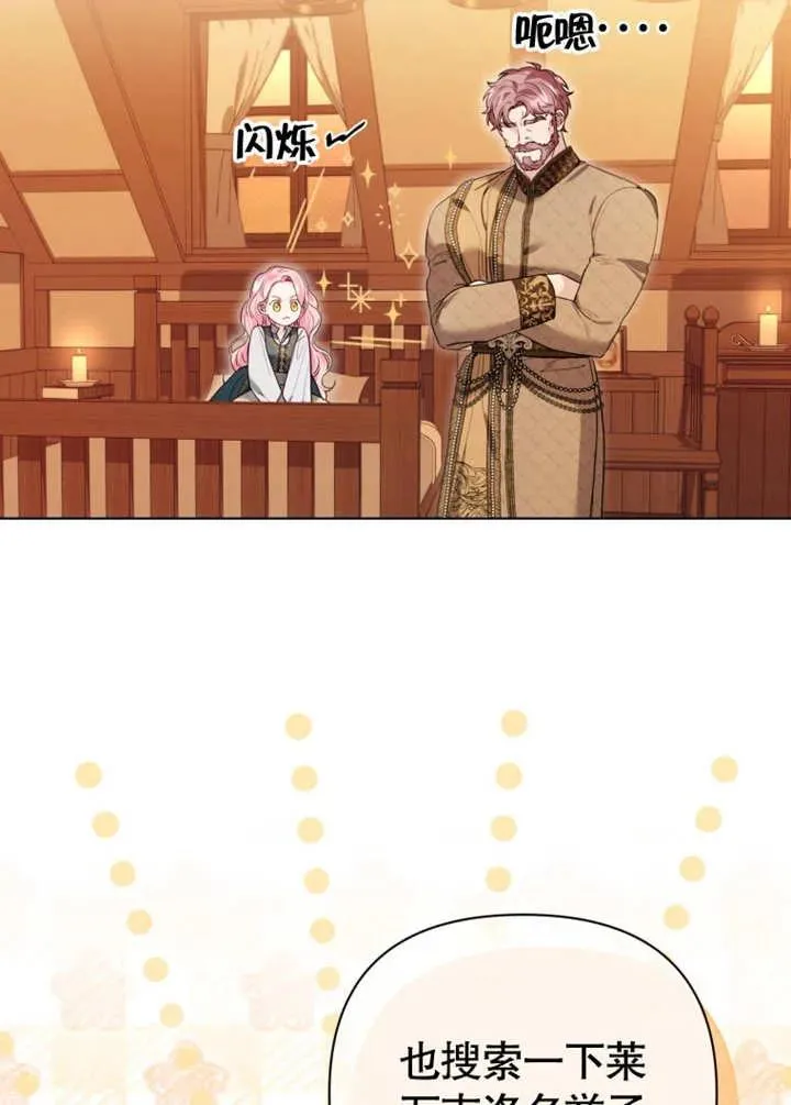 第44话6