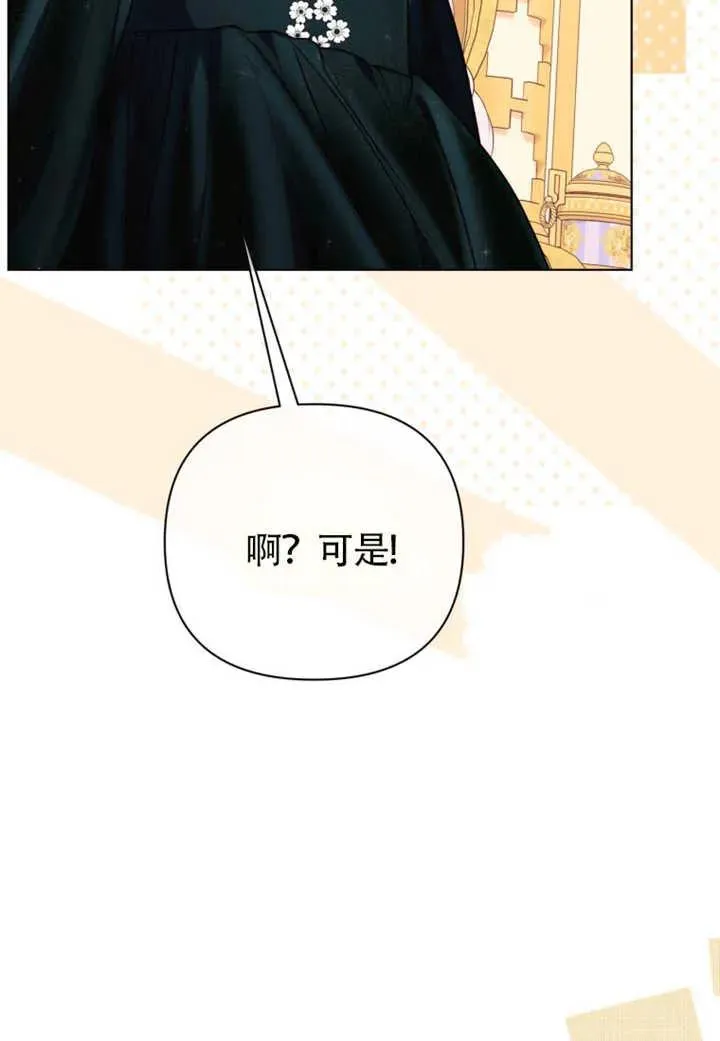 第48话106