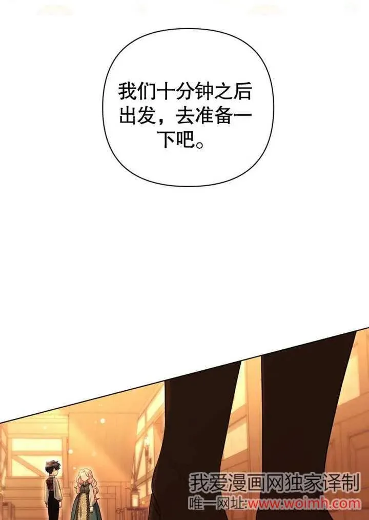第44话29