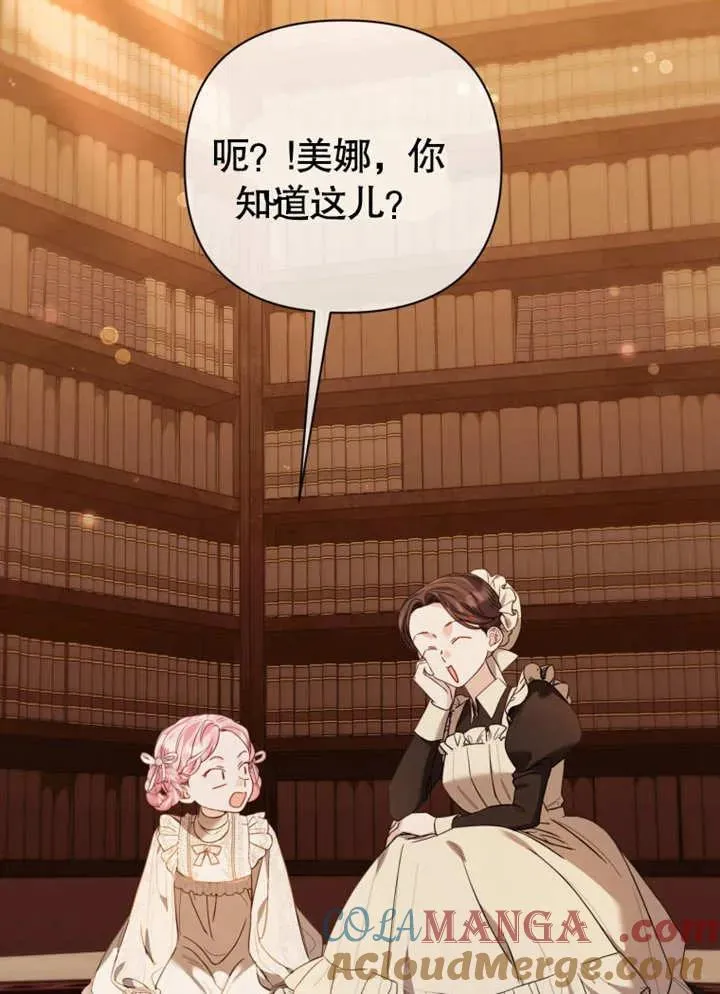 第44话100