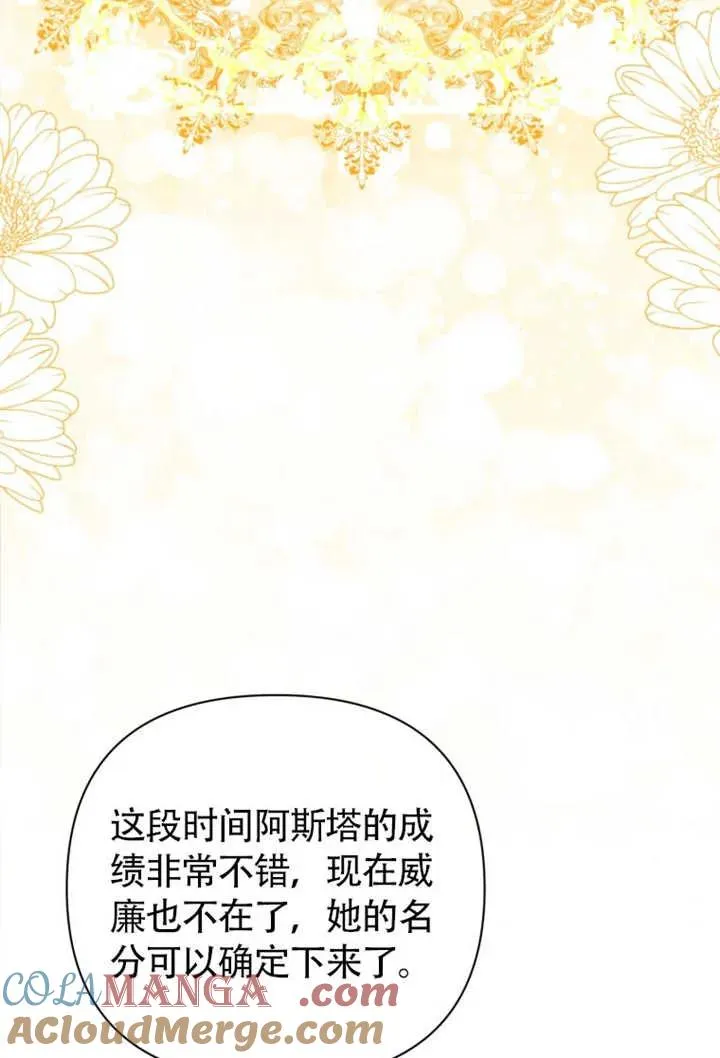 第48话96