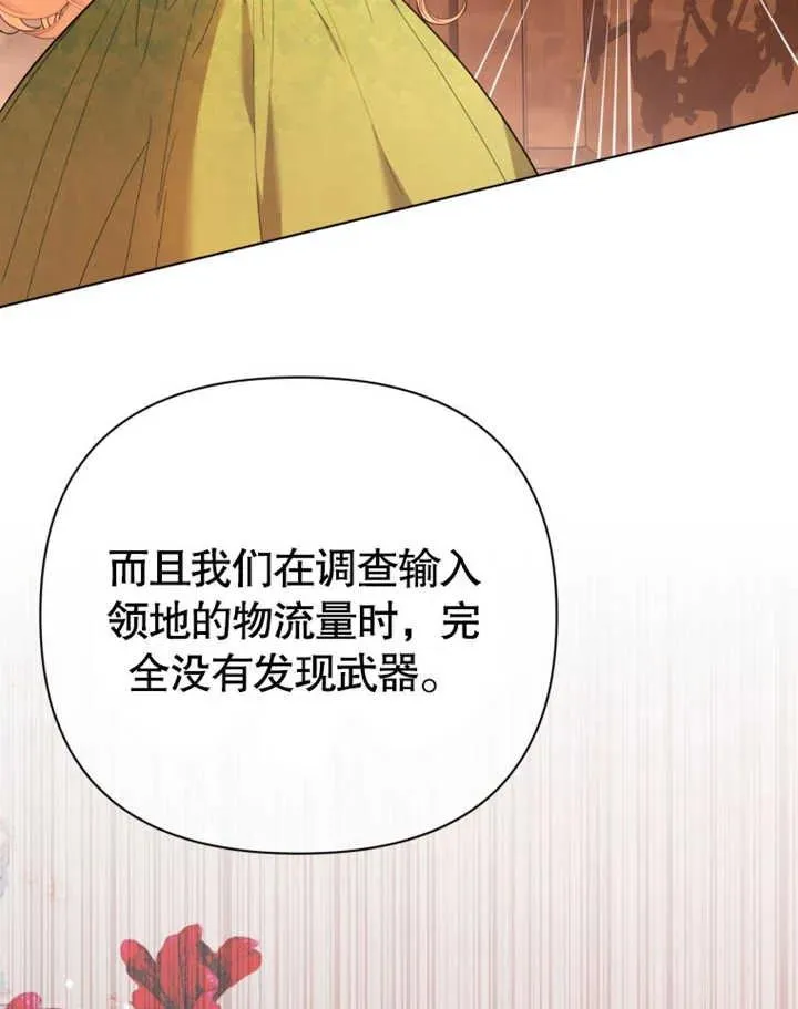 第45话141