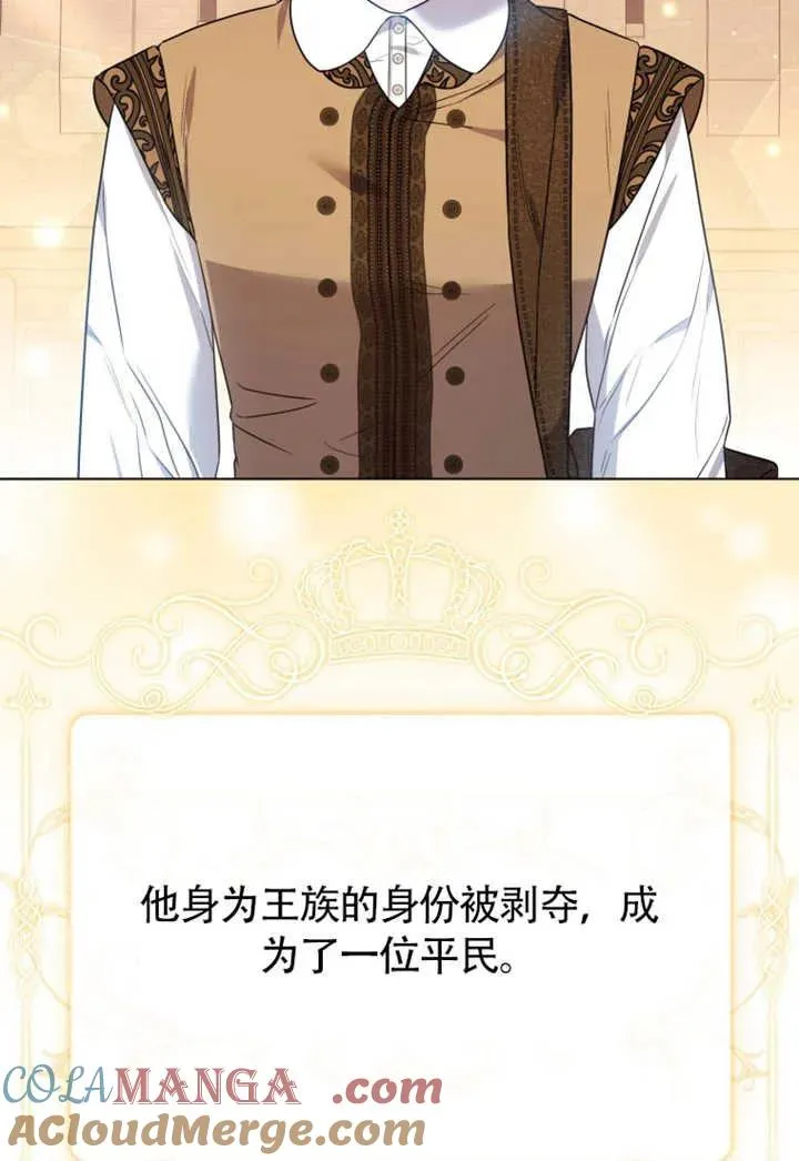 第48话4
