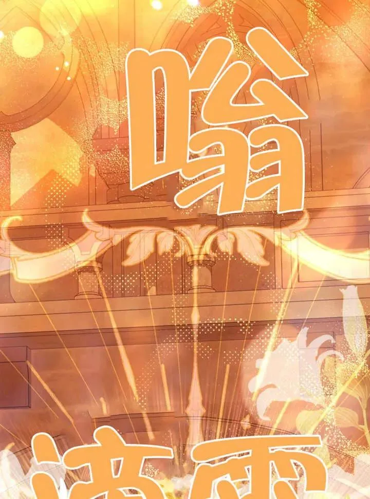 第47话70