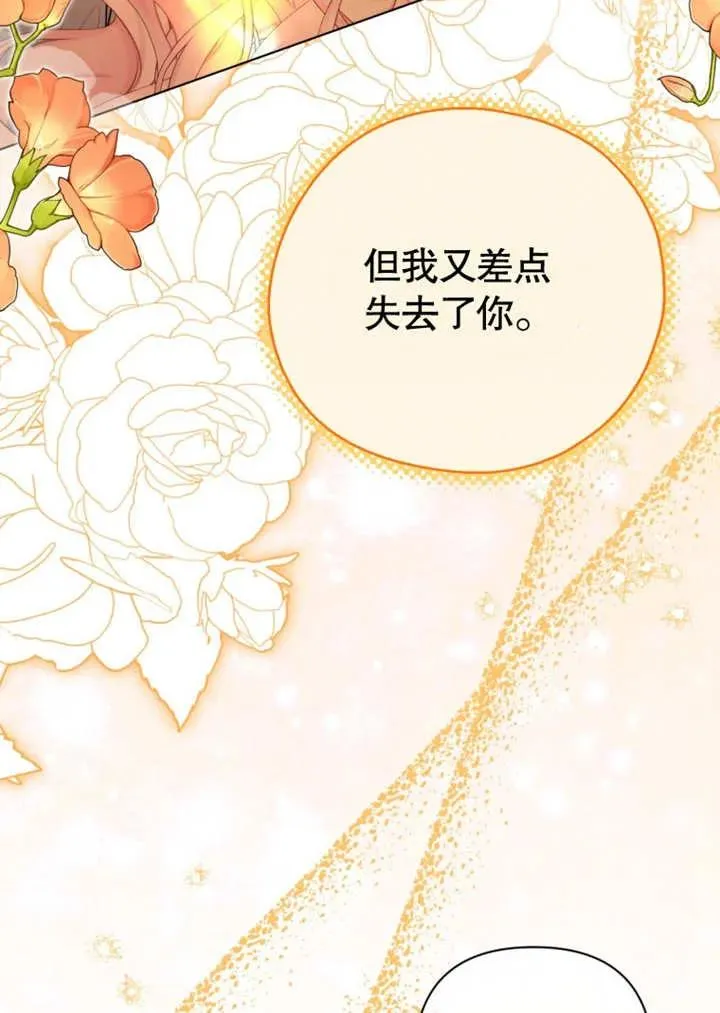 第44话38