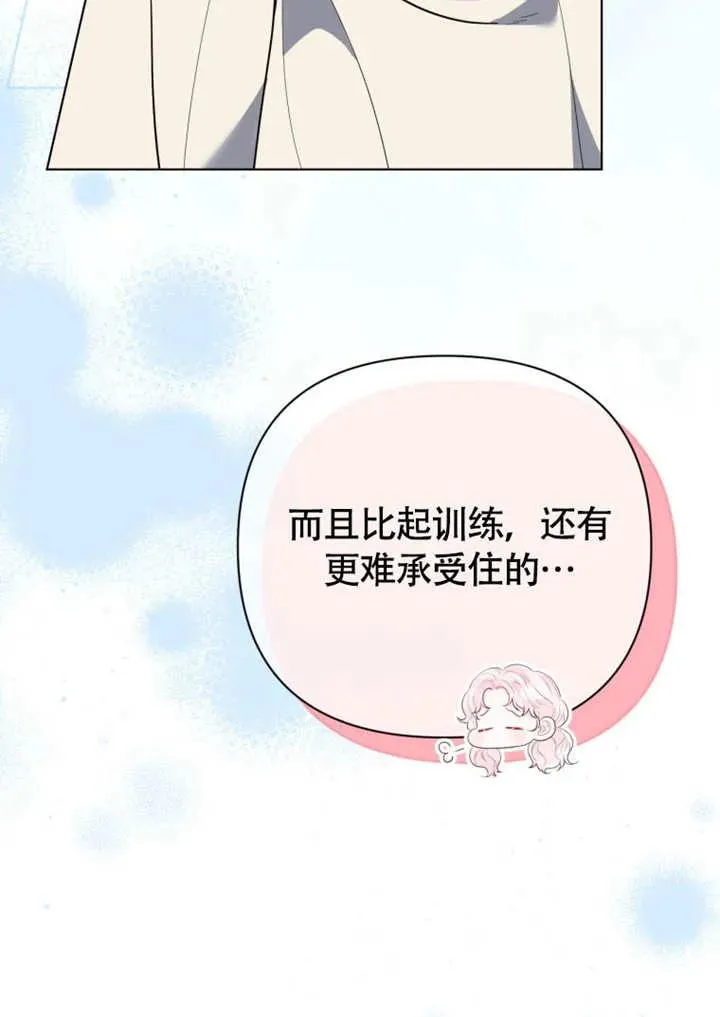 第50话7