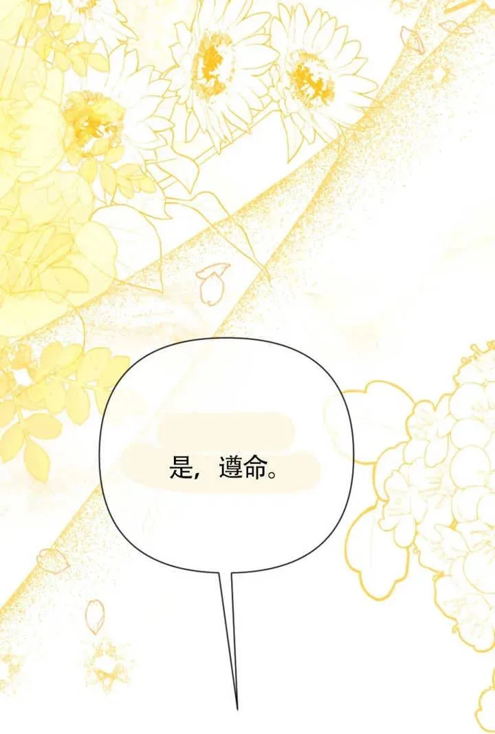 第48话53
