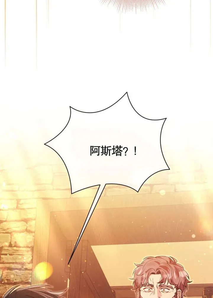 第44话23