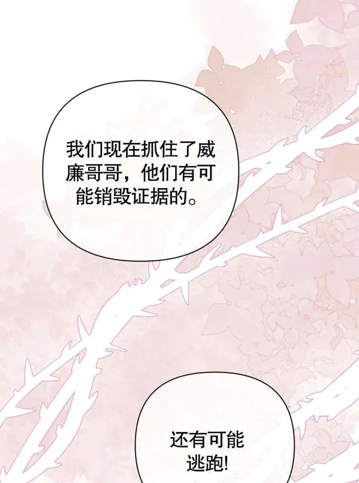 第43话102