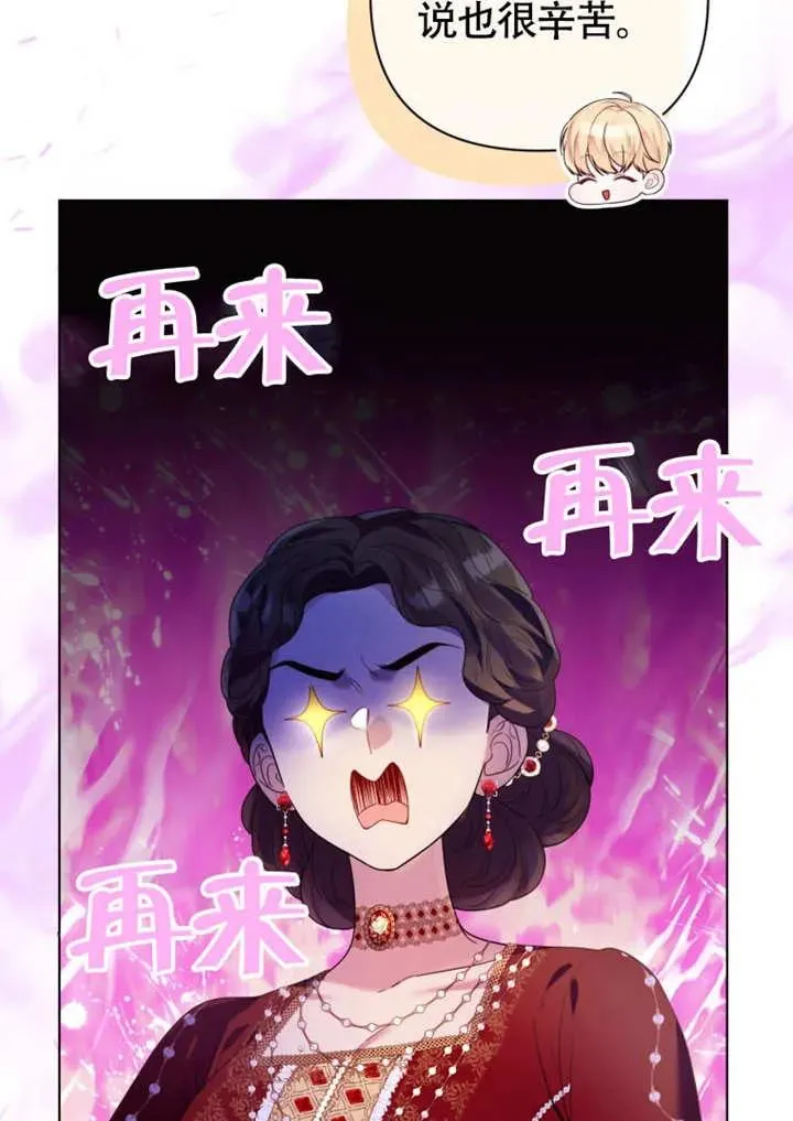第50话15