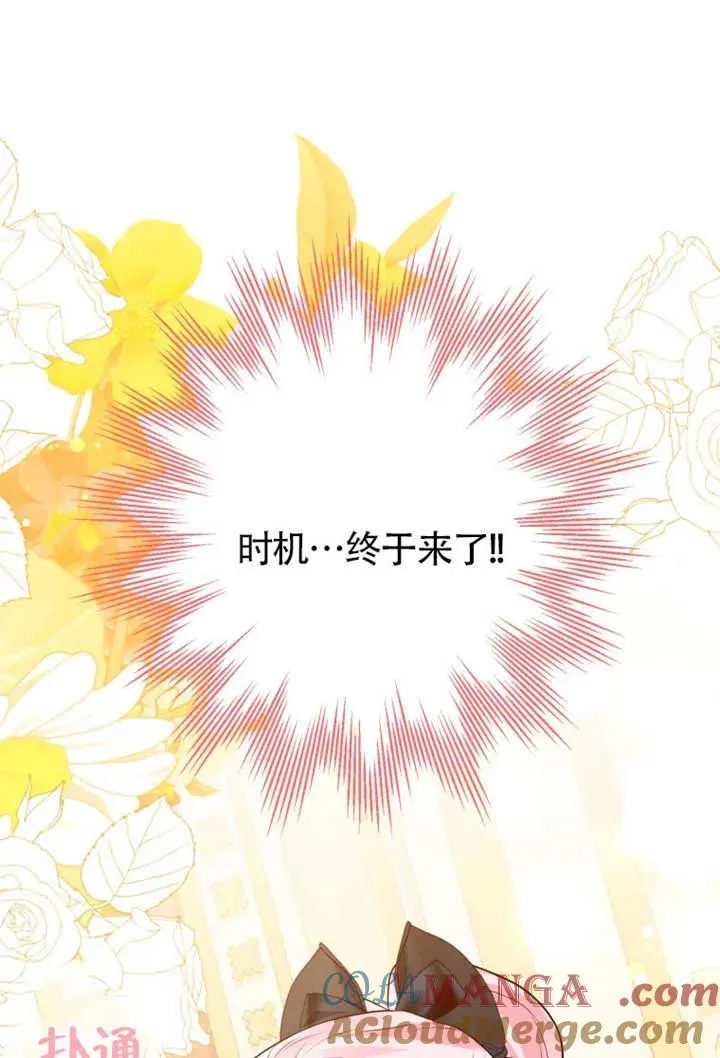 第48话100