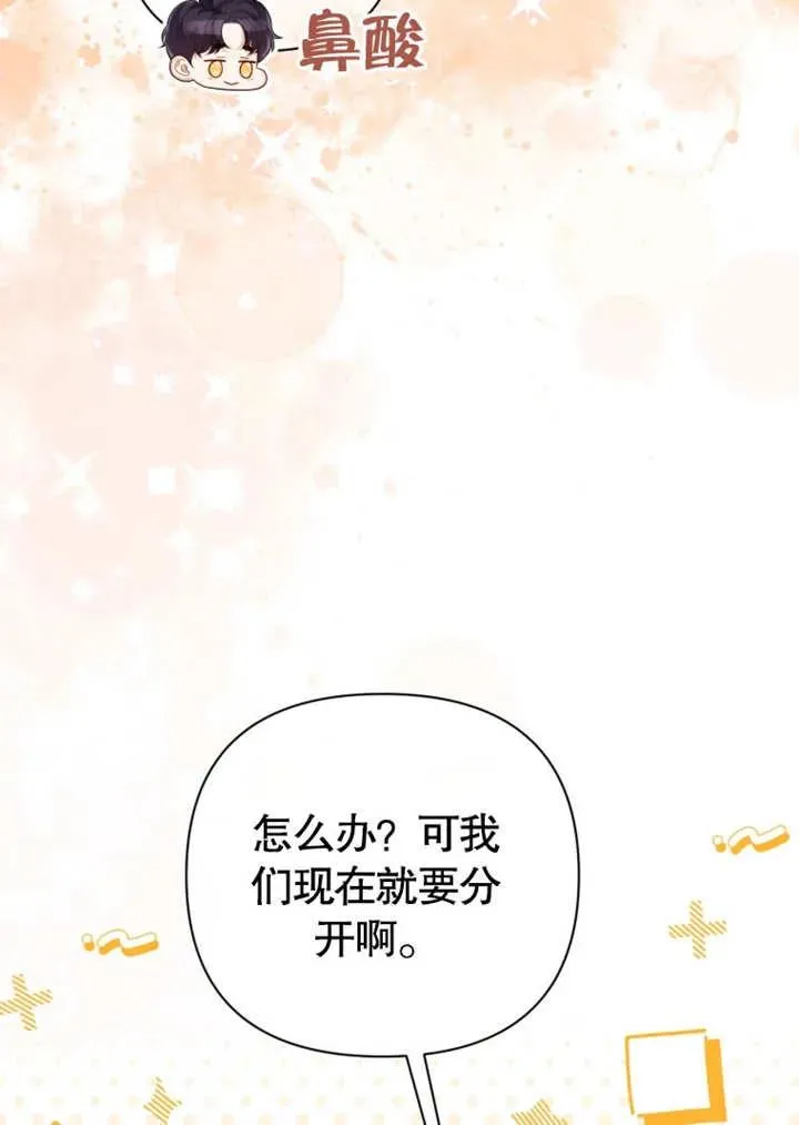 第44话45