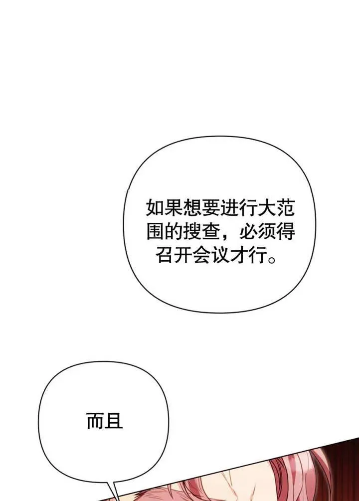 第44话14