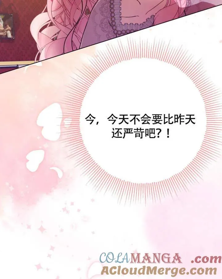 第49话108