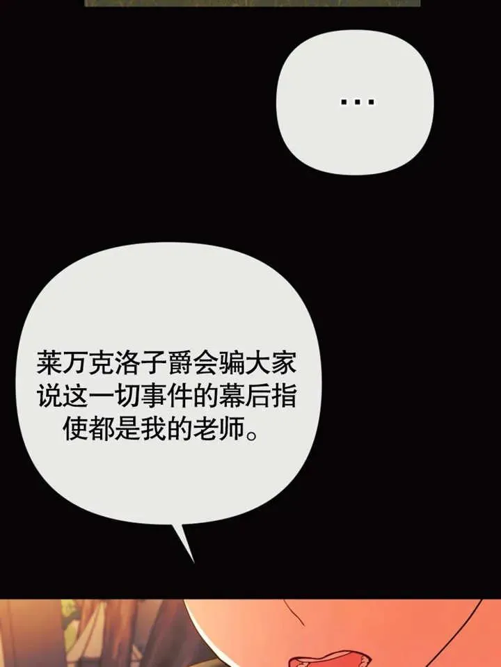 第46话78