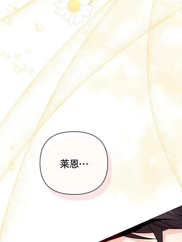 第43话54