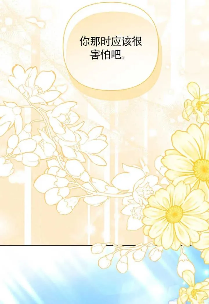 第48话18