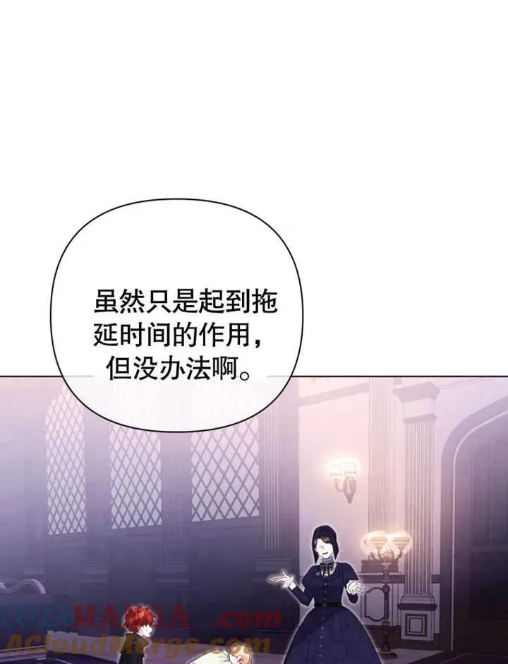 第45话44