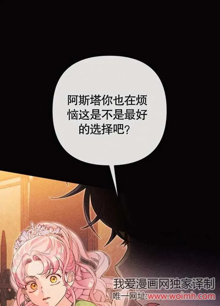 第46话61