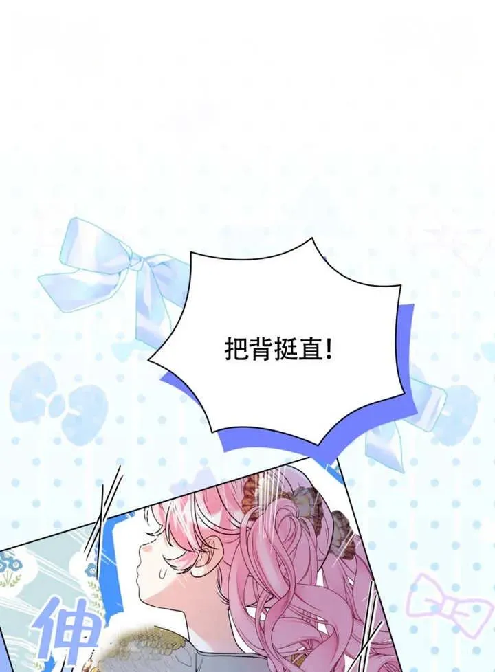 第49话25