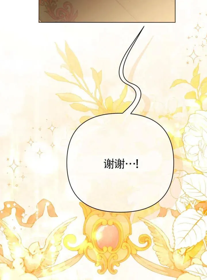 第47话75