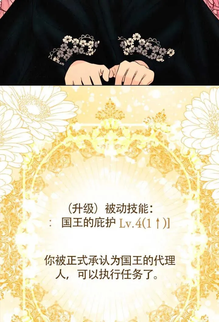 第48话95