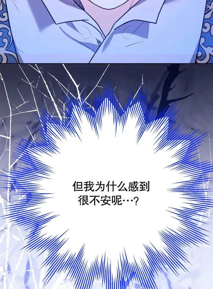 第43话117