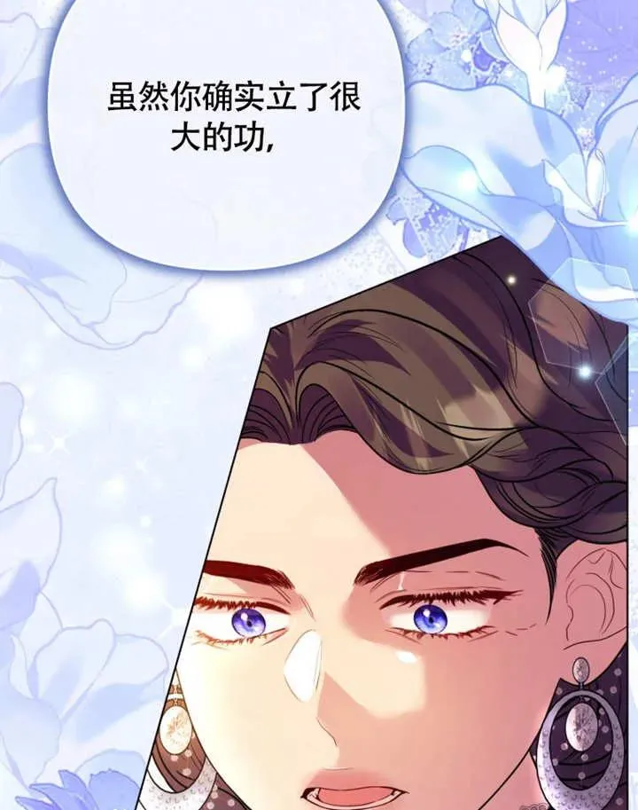 第49话35