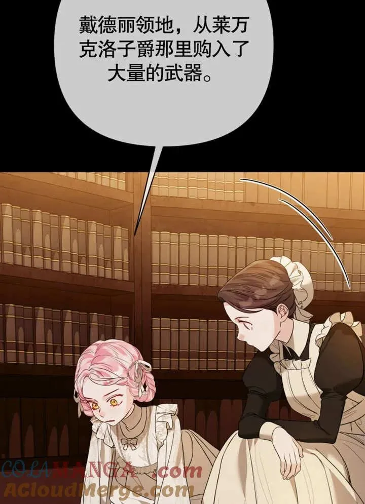 第44话96