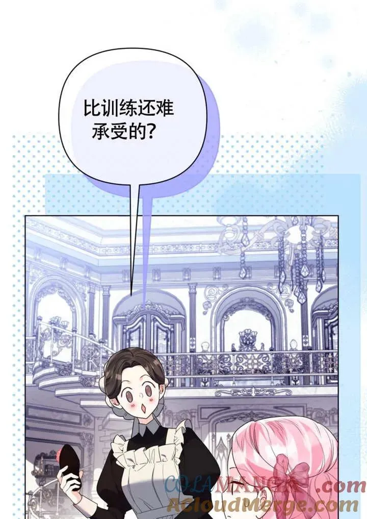 第50话8