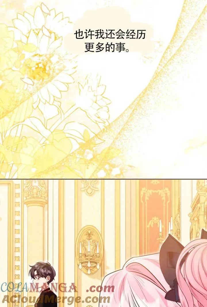 第48话60