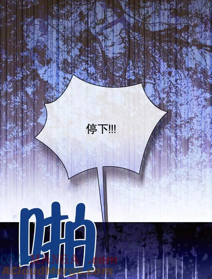 第46话44