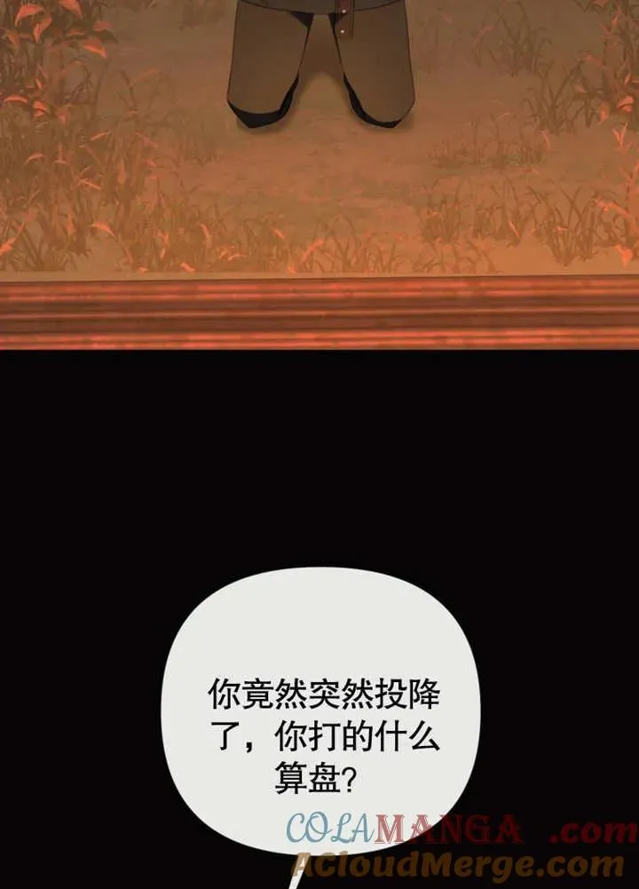 第46话76