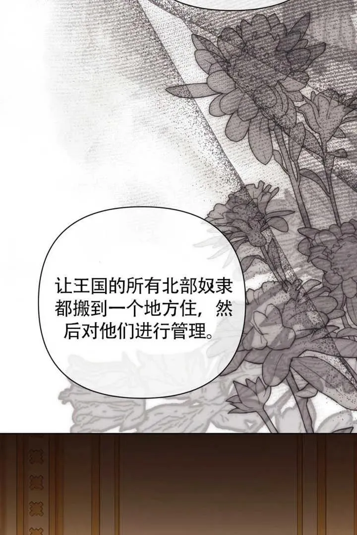 第48话47
