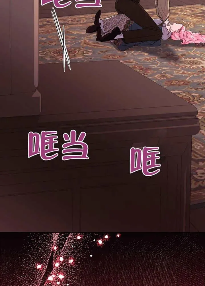 第43话10