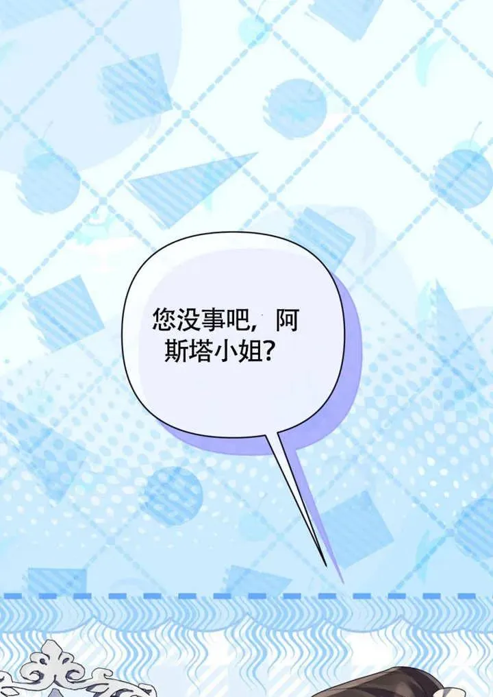 第50话2