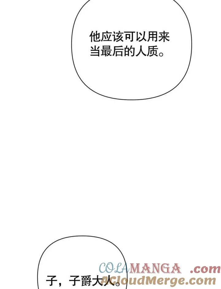 第45话52