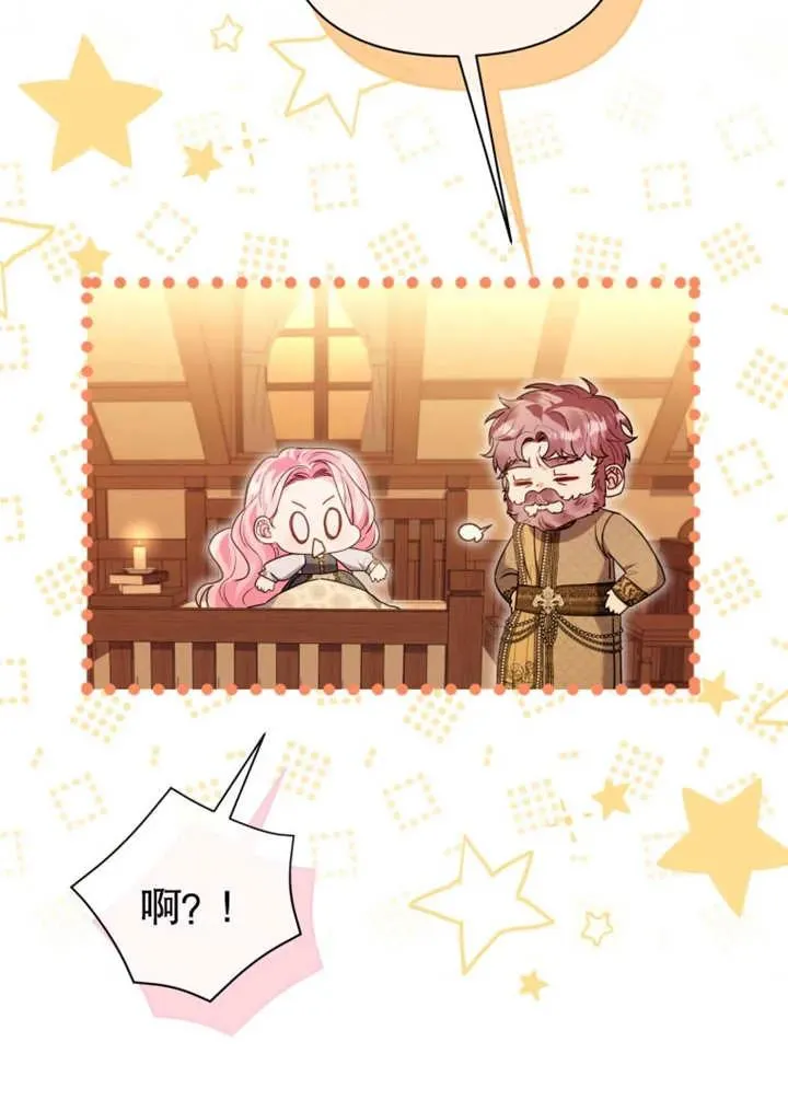 第44话13