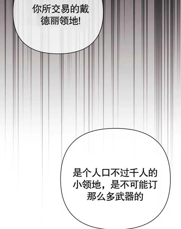 第45话139