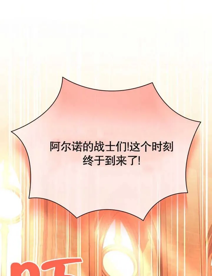 第45话99