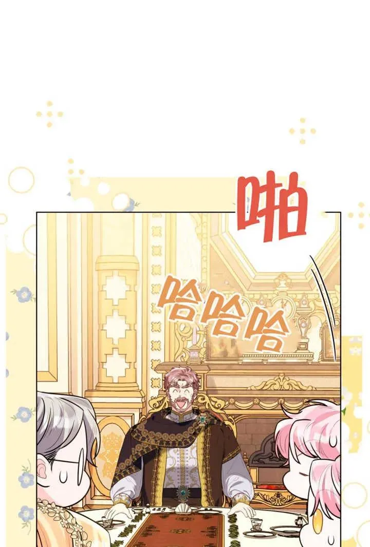 第48话75