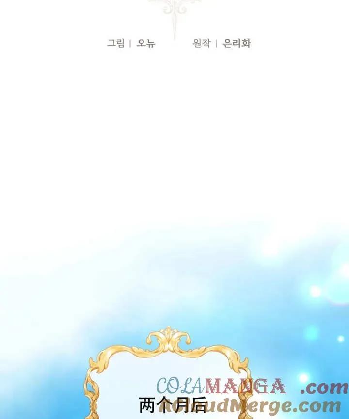 第50话100
